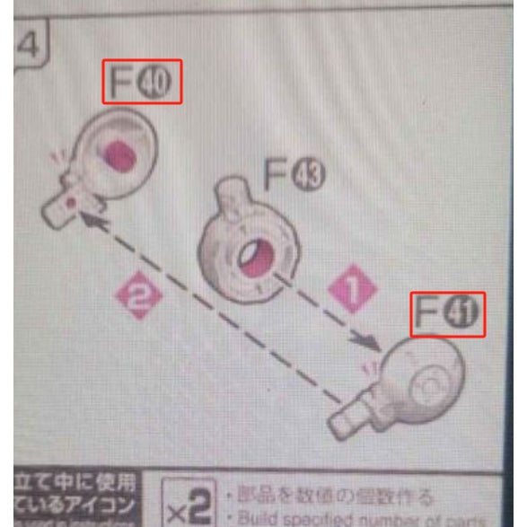 CB RG 05 1/144 HI NU butcher spare replacment parts