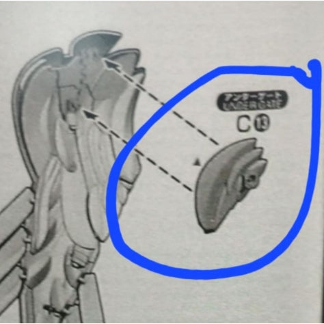CB MG 07 butcher parts for Wing Zero EW Ver.Ka