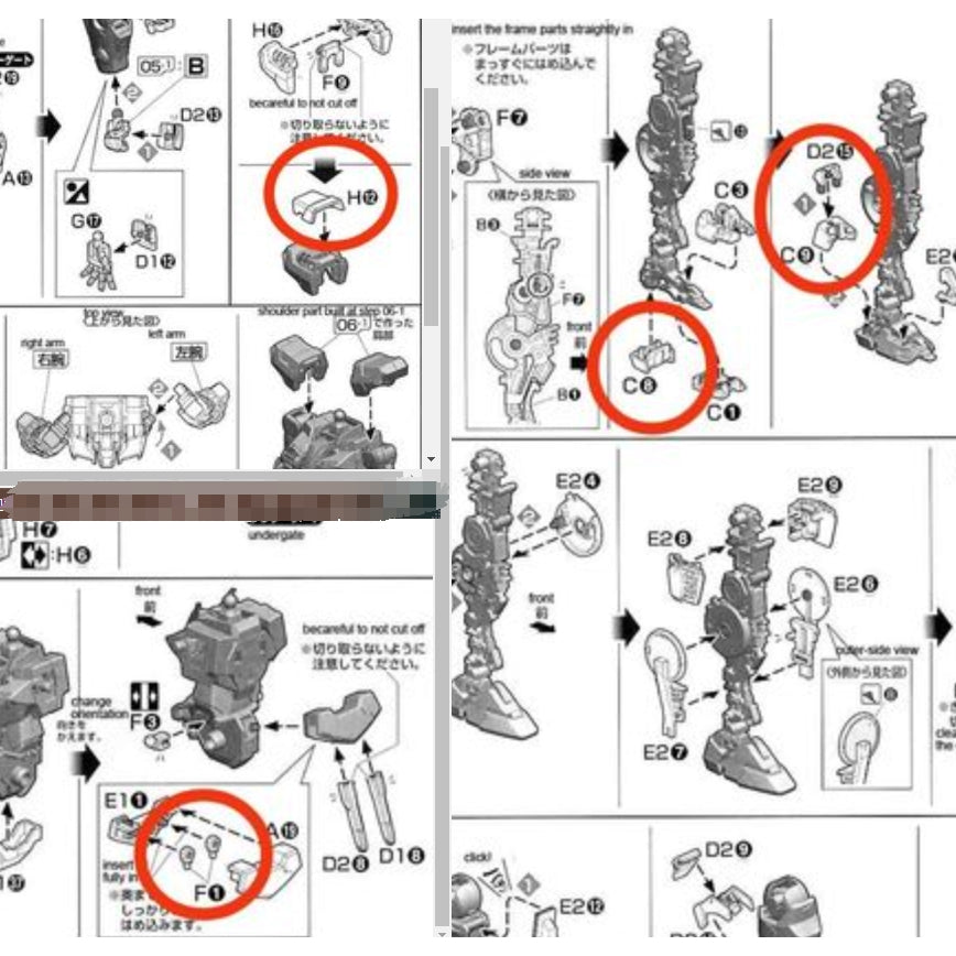 CB RG 25 butcher parts for OOR 00R raiser