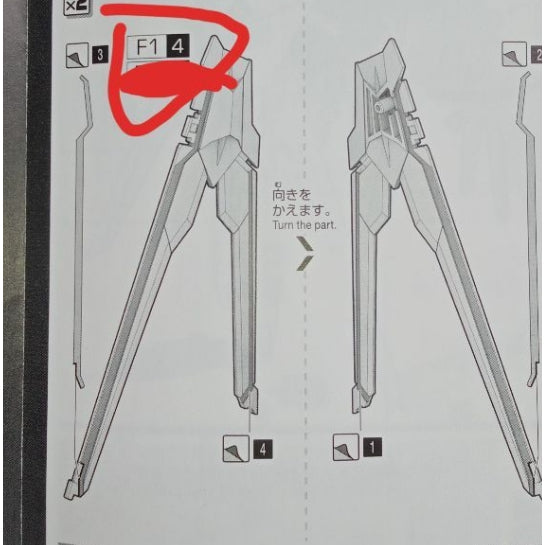 CB HG 18 1/144 Mighty Strike Freedom butcher spare parts