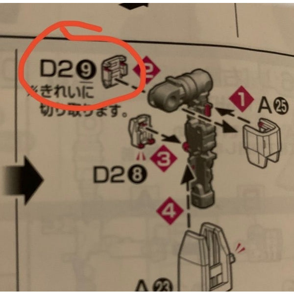 CB RG 21 butcher parts for DESTINY D1-25 and E1-17 E2-10 E2-8