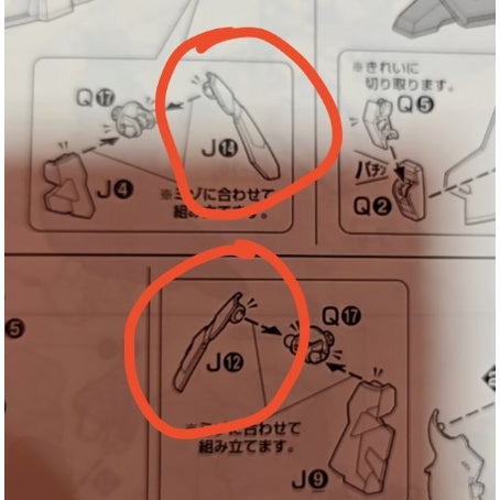 CB MG 13 1/100 Sazabi ver.ka butcher spare replacement parts