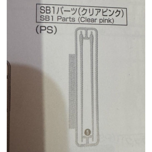CB MGEX 01 1/100 butcher parts for  Strike Freedom