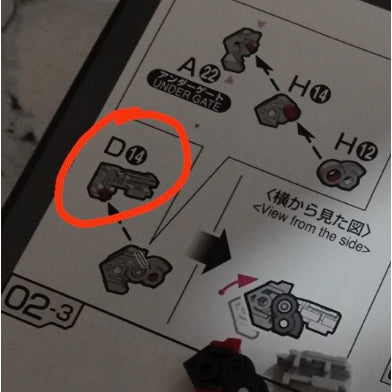 CB RG 20 RX-78-2 Ver 2.0 butcher spare replacement parts