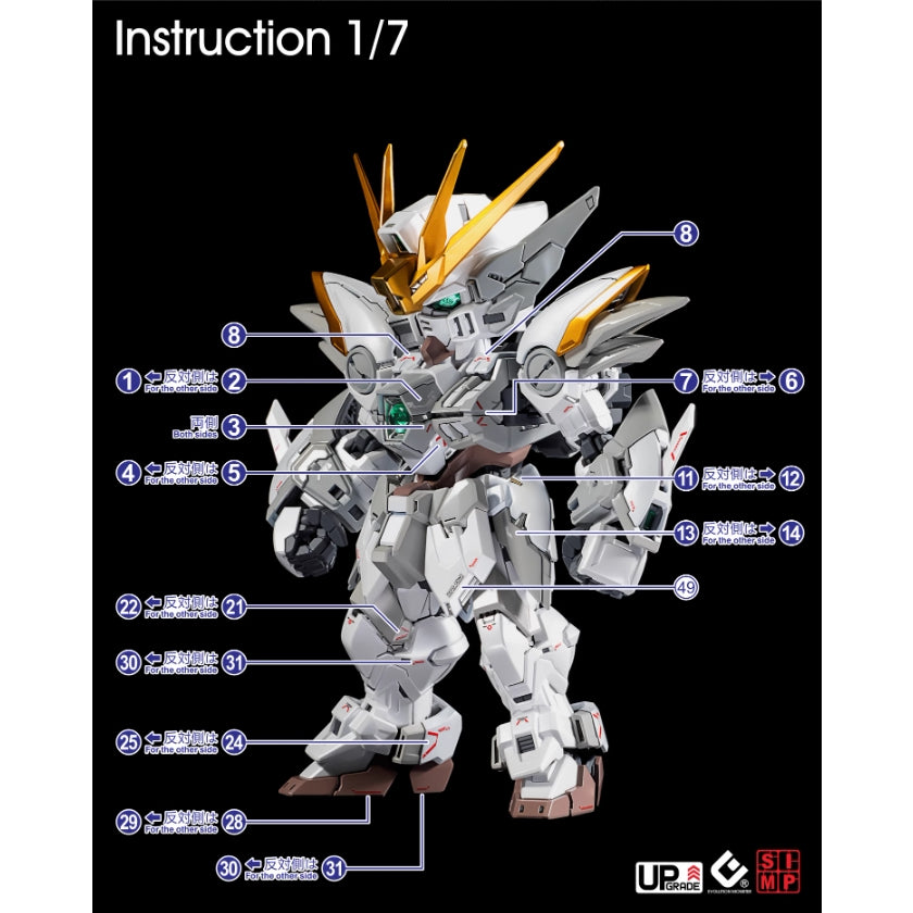 20250721 EVO Water Slide Decal for EW MGSD Wing Zero EVOMGSD003