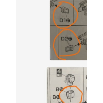 CB MG 1/100 00R spare butcher replacement parts