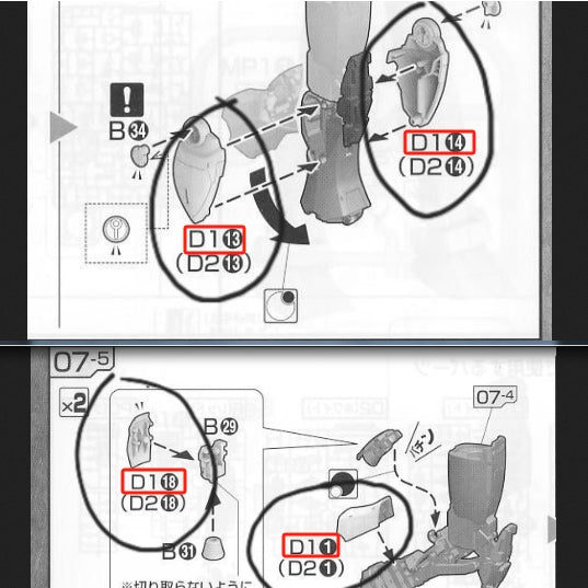 CB butcher parts for MG 1/100 GTO RX-78-02 THE ORIGIN F7