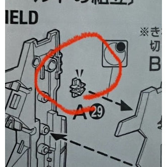 CB butcher parts for MG JESTA