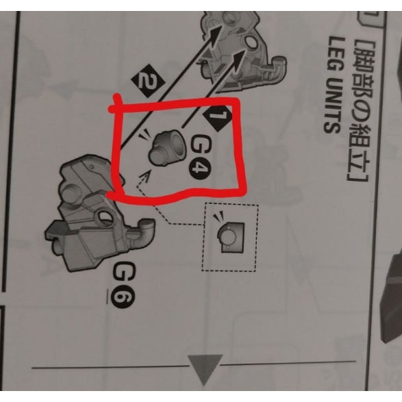 CB FM Raider butcher spare replacement parts