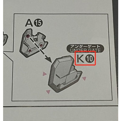 CB RG 04 1/144 Nu butcher spare replacement parts