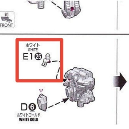CB MGEX 01 1/100 butcher parts for  Strike Freedom