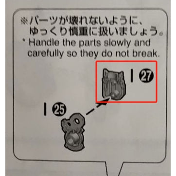 CB MG 33 1/100 narrative  c-packs ver.ka  Butcher spare parts