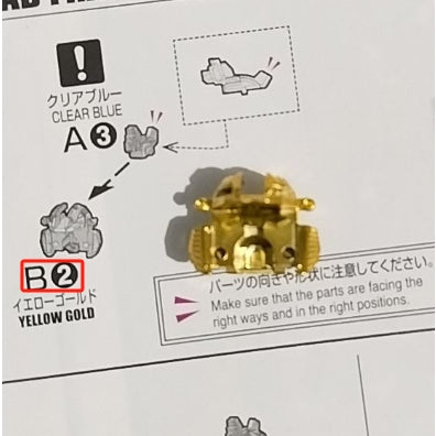 CB MGEX 01 1/100 butcher parts for  Strike Freedom