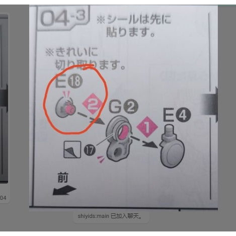 CB RG 1/144 00Q 00 Qant butcher spare replacement parts