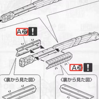 CB MG 29 1/100 butcher parts for Mg Astray Red Frame Kai