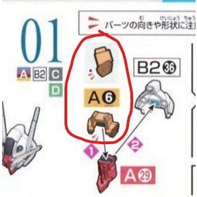 CB HG 02 1/144 butcher parts for  Aerial