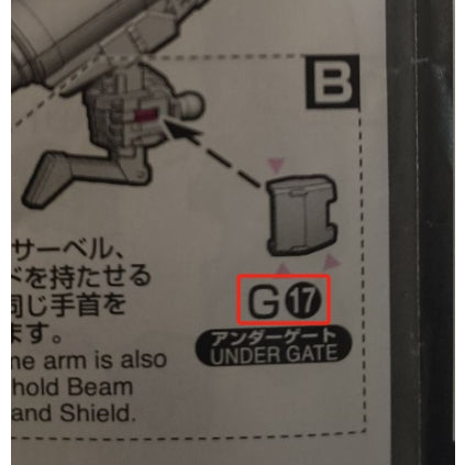 CB RG 20 RX-78-2 Ver 2.0 butcher spare replacement parts