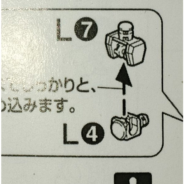 CB MG 1/100 Banshee butcher spare replacement parts