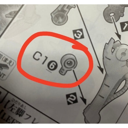 CB butcher parts for FM 1/100 IBO Barbatos Lupus Rex