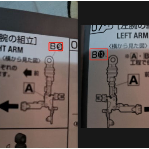 CB RG 09 butcher parts for Strike freedom