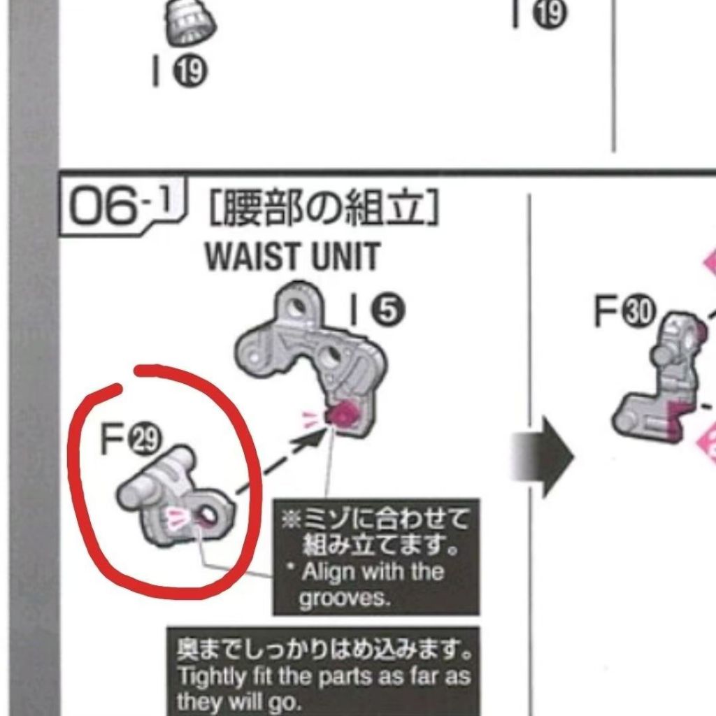CA RG 1/144  RX-78-2 2.0 F29 nylon butcher spare parts 20250717
