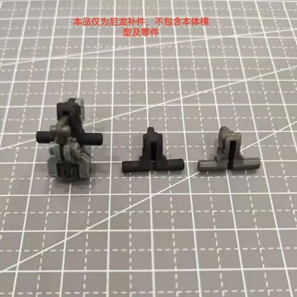 CA RG 1/144  RX-78-2 2.0 F29 nylon butcher spare parts 20250717