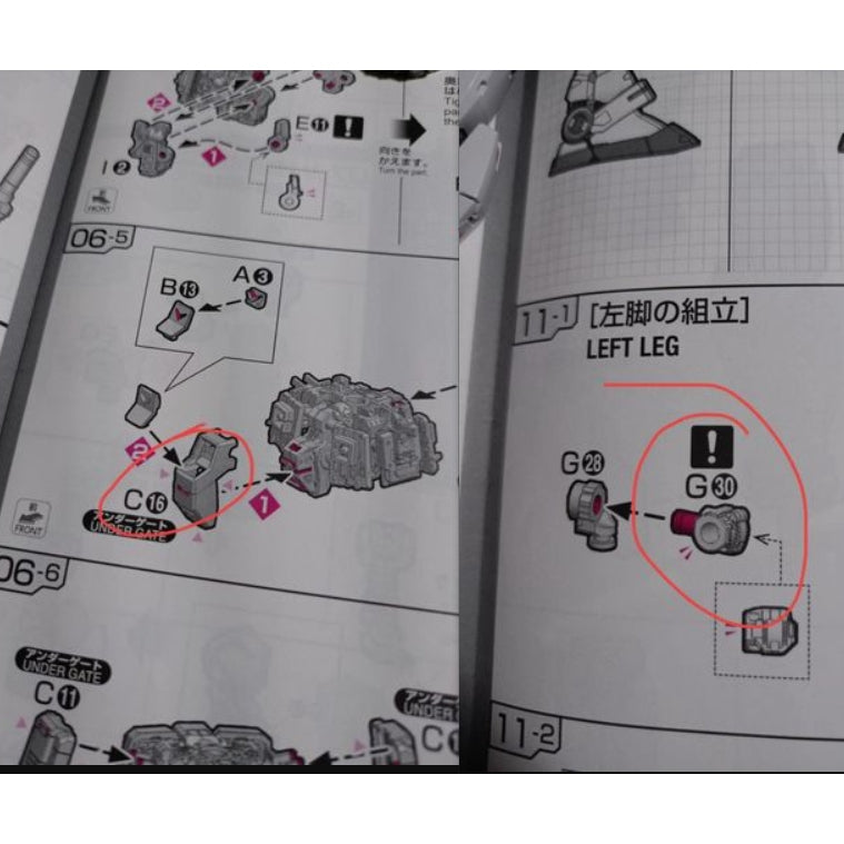 CB RG 20 RX-78-2 Ver 2.0 butcher spare replacement parts