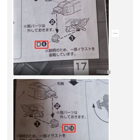 CB MG 23 1/100 Buster butcher replacement spare parts