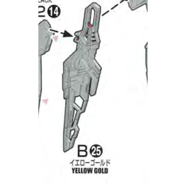 CB MGEX 01 1/100 butcher parts for  Strike Freedom