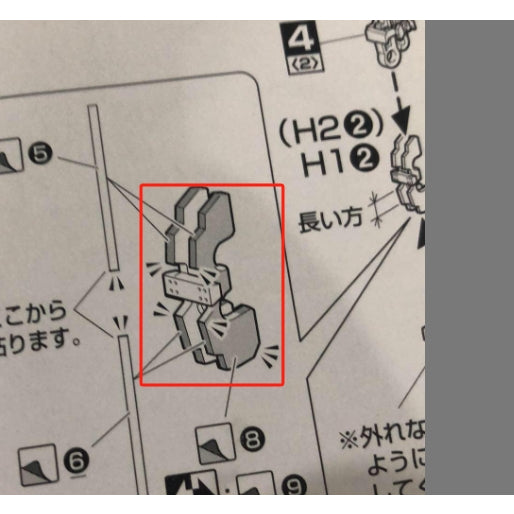 CB MG 05 butcher parts for  RX-78-2 3.0 C3 F1-35 H1-1