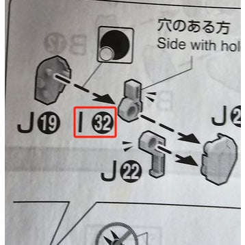 CB MG 02 1/100 Freedom 2.0 butcher spare replacement parts