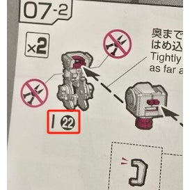CB RG 20 RX-78-2 Ver 2.0 butcher spare replacement parts