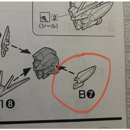 CB butcher parts for MG WING  Proto ZERO EW