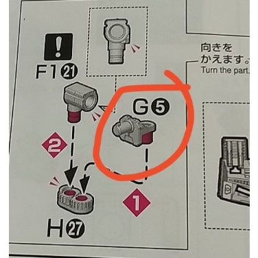 CB RG 15 butcher parts for 1/144 EPYON