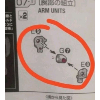 CB RG 20 RX-78-2 Ver 2.0 butcher spare replacement parts