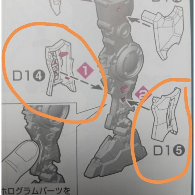 CB RG 19 butcher parts for exia D1-25 C1-8 D1-32  D1-33
