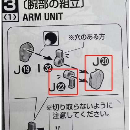 CB MG 02 1/100 Freedom 2.0 butcher spare replacement parts