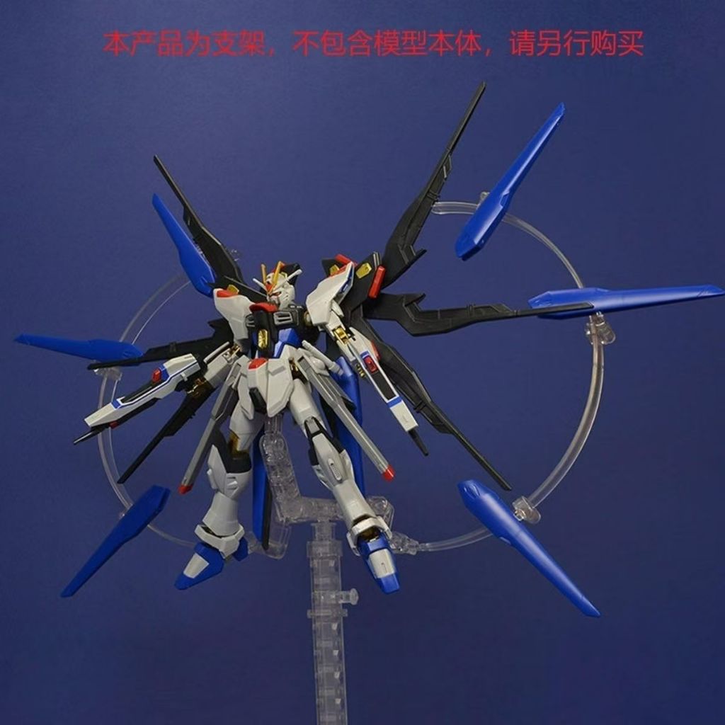 EW Circular General use Funnel Display Action Base for RG HG 1/144 Figure FAG MODEL KITS