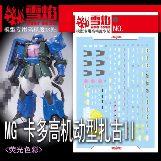 20250722 XUEYAN XY / SNOW FLAME Water Slide Decal MG-175 MG 1/100 MS-06R-1A Anavel Gato's Customize Zaku 2.0