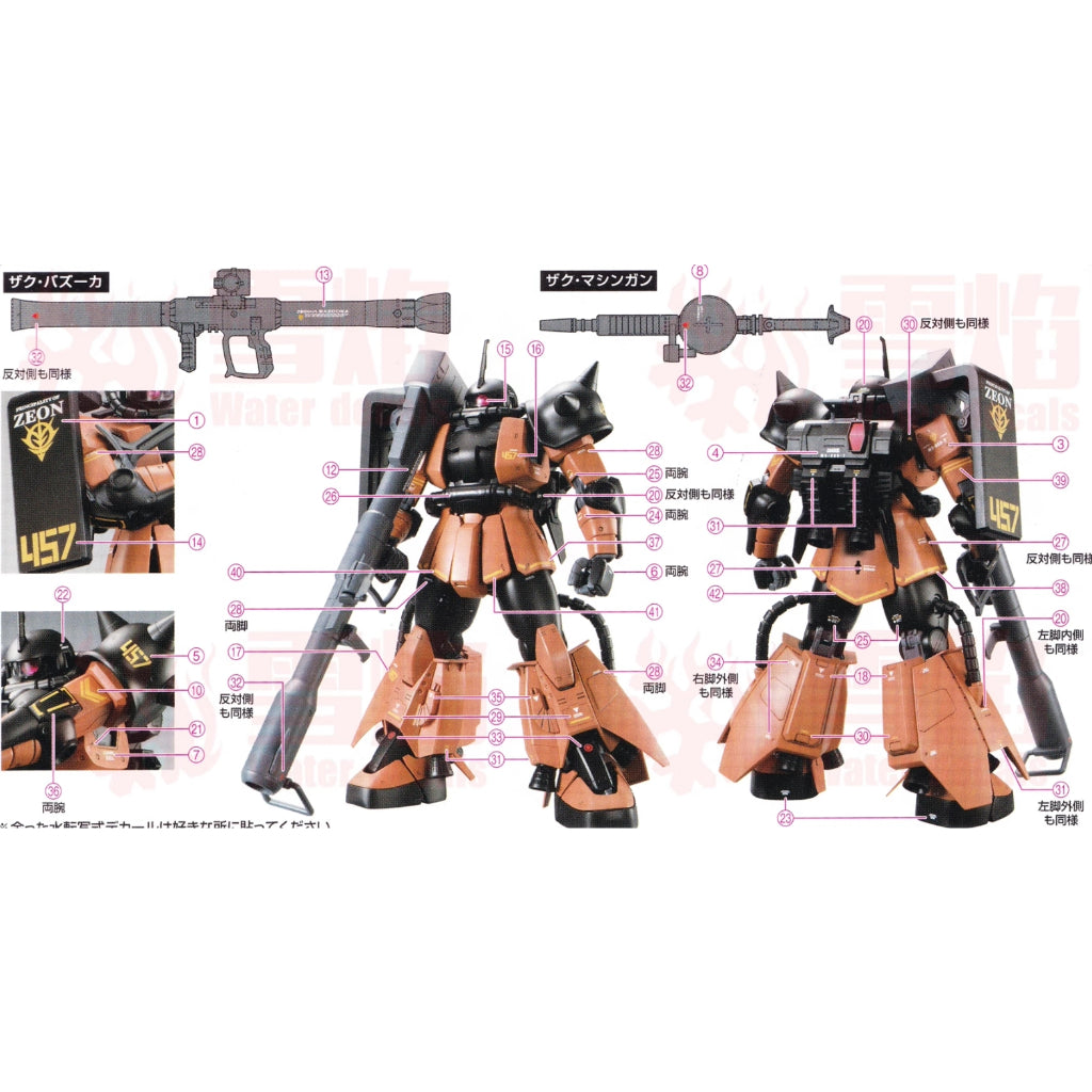 20250722 XUEYAN XY / SNOW FLAME Water Slide Decal for MG-177 MG 1/100 Gabby Hazard's Custom Zaku 2.0 MS-06R-2