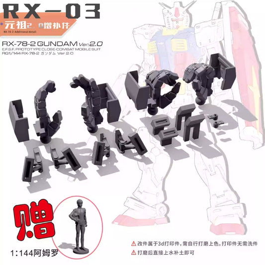 20250722 Newc Detail Upgrade Parts Styling Hands for RG RGU 1/144 RX-78-2 2.0
