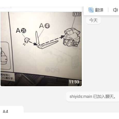 CB butcher parts for MG 1/100 Destiny Extreme Burst Mode