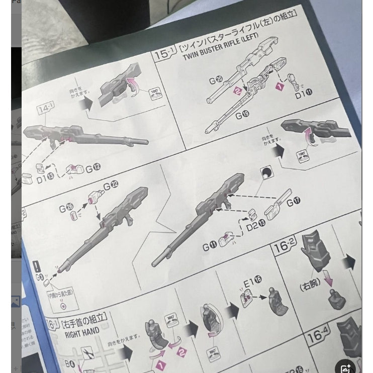 CB RG 13 1/144 Wing Zero EW butcher spare replacement parts
