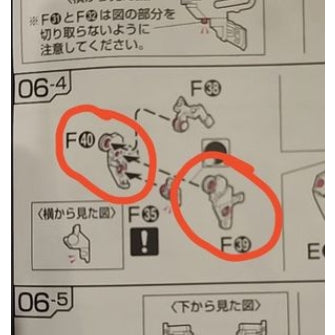 CB butcher parts for RG 1/144 Z Zeta