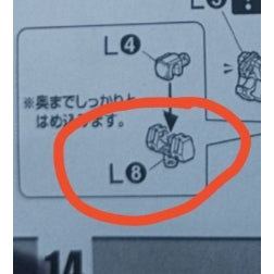 CB butcher parts for MG Banshee Ver.ka K4 K17 BA22 H3 N1