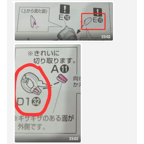 CB RG 19 butcher parts for exia D1-25 C1-8 D1-32  D1-33