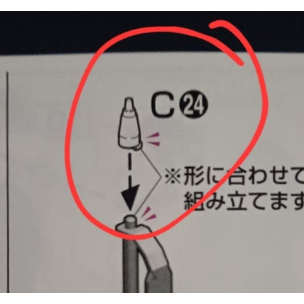 CB RG 21 butcher parts for DESTINY D1-25 and E1-17 E2-10 E2-8