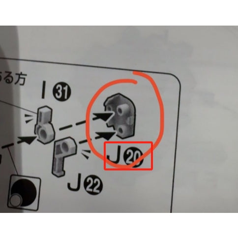 CB Mg 02 butcher parts for  Freedom 2.0