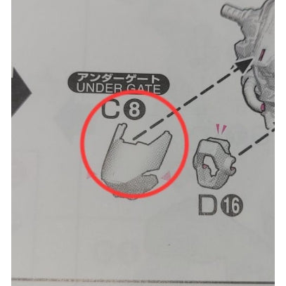 CB RG 07 1/144 Sazabi butcher Spare parts replacement