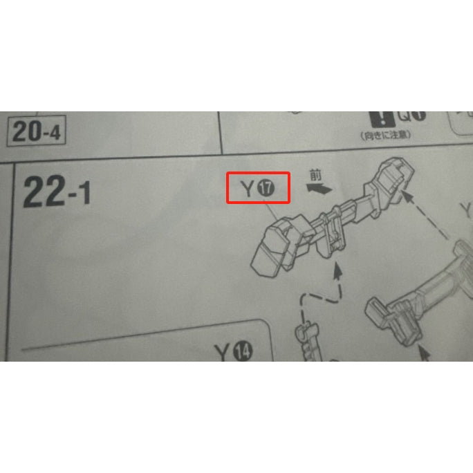 CB butcher parts for MG Unicorn Full Armor Ver Ka OVA K4 M2 N20